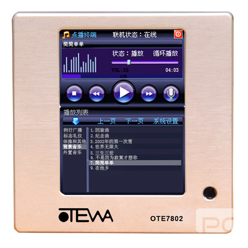 OTE7802 网络化点播面板