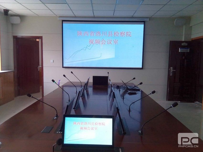 我公司承接的洛川县人民检察院视频会议室项目顺利交工